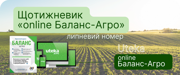 Спецпроєкт